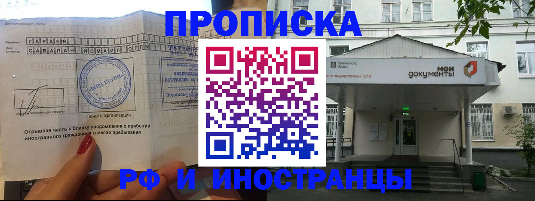 пропишу в квартире в Осташкове