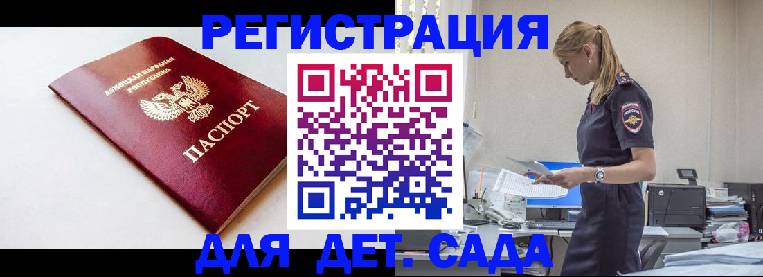 временная регистрация в Осташкове